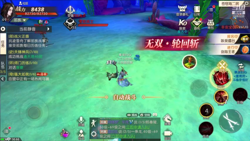 【2021-10-21 14点场】蓝朋友YonHen：你们打架，别打我。。。