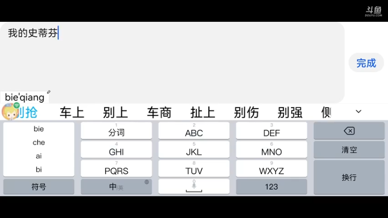 【2021-10-21 17点场】围城吉恩：用户5534725738的直播间