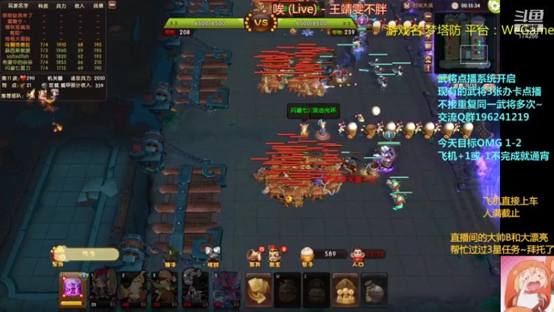 【2021-10-22 01点场】皮小乌：乌：出现吧~皮卡乌！