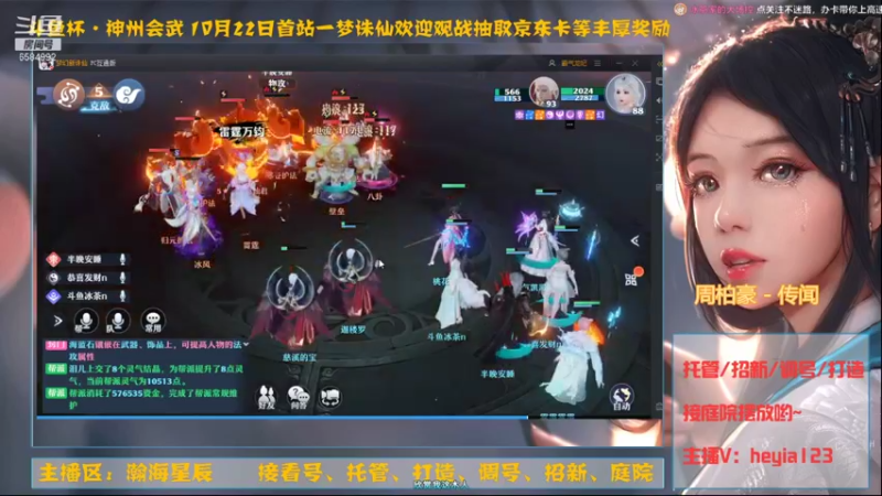 【2021-10-21 17点场】长岛冰茶n：御音小姐姐/打造/看号/调号~