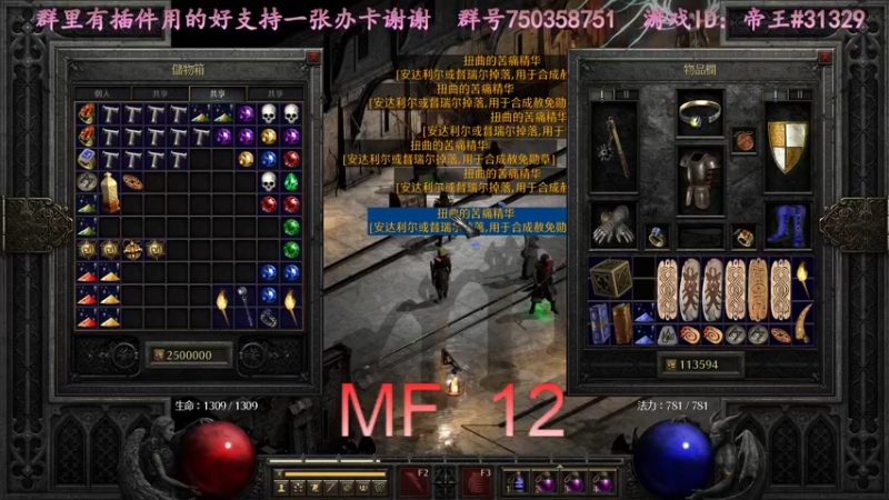 【2021-10-21 22点场】灬帝丶王灬：帝王的直播间：多人生存游戏