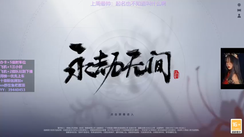 【2021-10-21 19点场】东北女的：【有车位】靠嘴输出