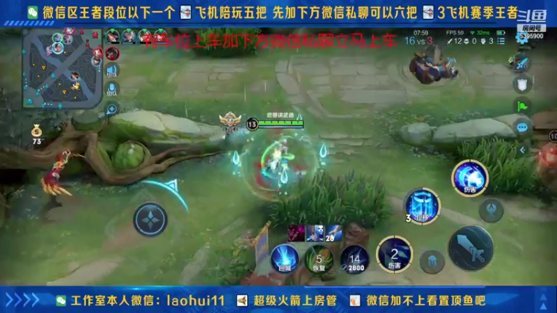 【2021-10-22 16点场】A老回：核弹流诸葛亮一秒万伤秒肉盾带粉如打人机教