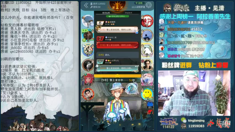 【2021-10-21 19点场】见清king：12人纯白夜影，大师场，冲！