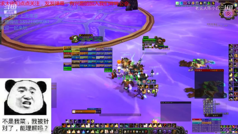 【魔兽怀旧服】碧空之歌部落，哞哞公会10月21日G团视频  20点场