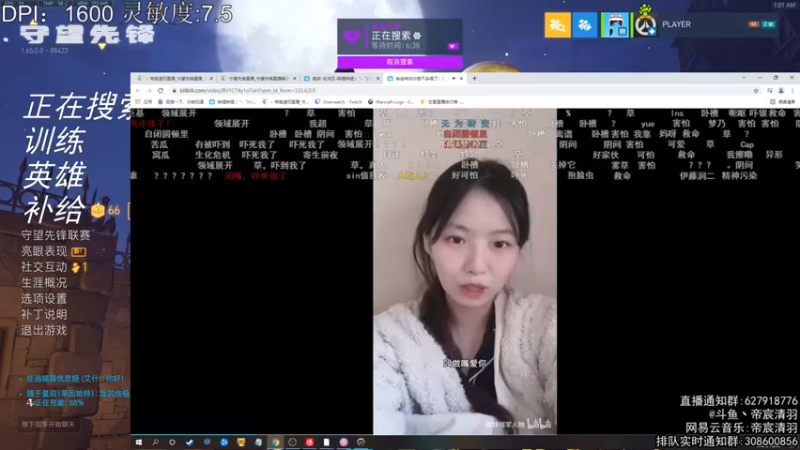 【2021-10-22 01点场】丶帝宸清羽：【清羽】打好每一把半藏~