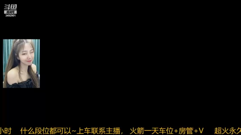 【2021-10-21 18点场】一个火火：有车位，可以上车。