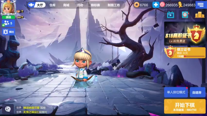 【2021-10-22 19点场】小奇哥哥呀：感冒养病ing 直播开100+箱子娱乐下