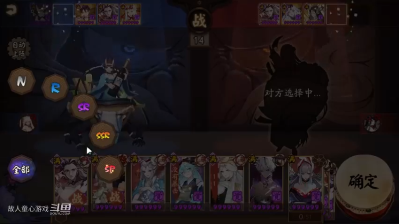 BAN离低保斗技@阴阳师一把SP花没遇到