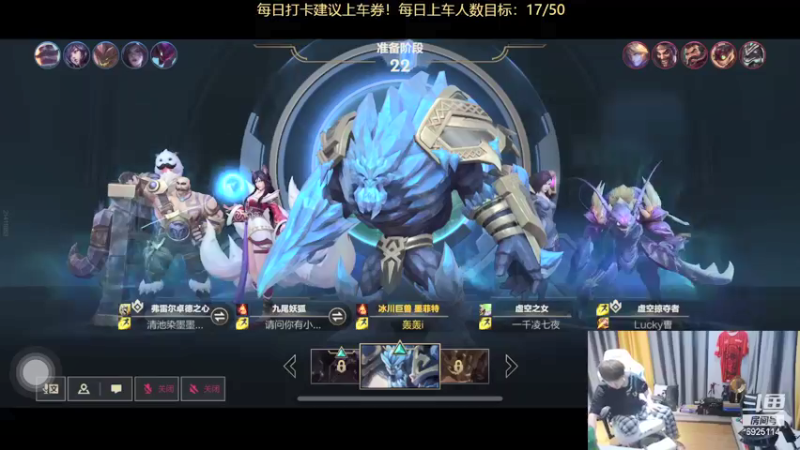 【2021-10-21 23点场】轰轰仔：轰轰：宁波第一振刀王！