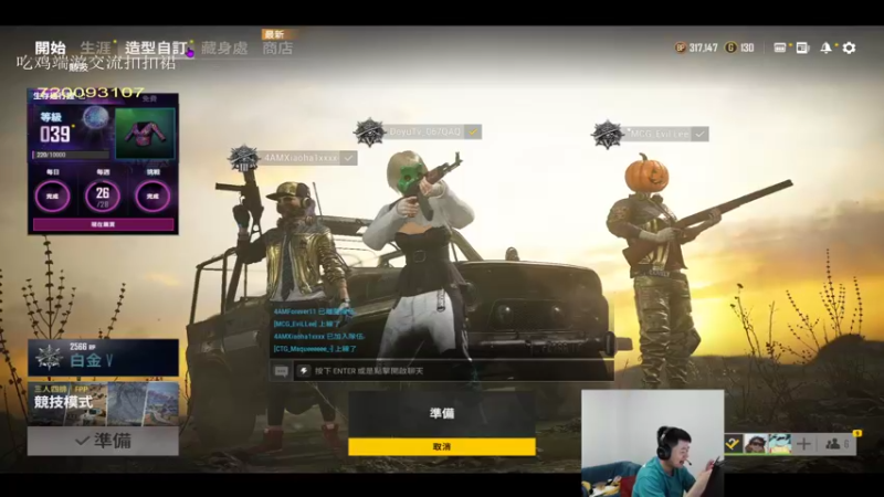 【2021-10-21 20点场】067QAQ：大师局把把落地20杀!