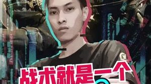 【蛇门csgo】诱饵蛋必须学会的玩法？