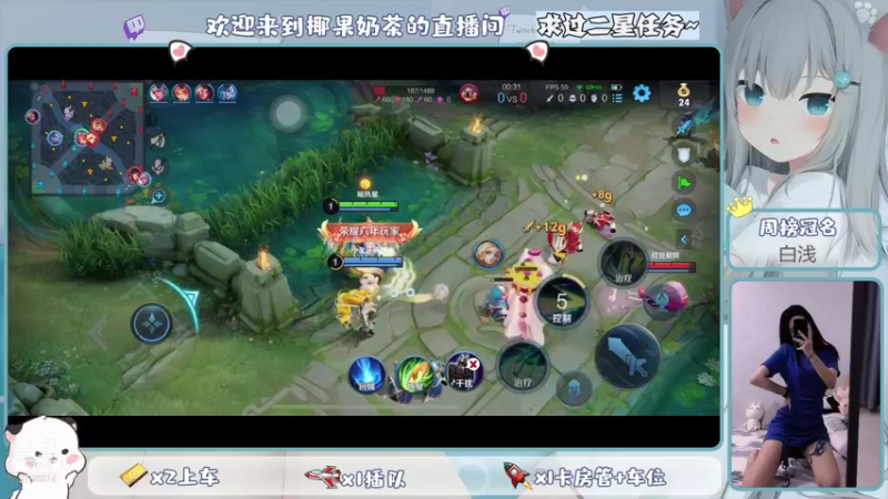 【2021-10-22 12点场】椰果奶茶jjz：萌新峡谷挨揍日记