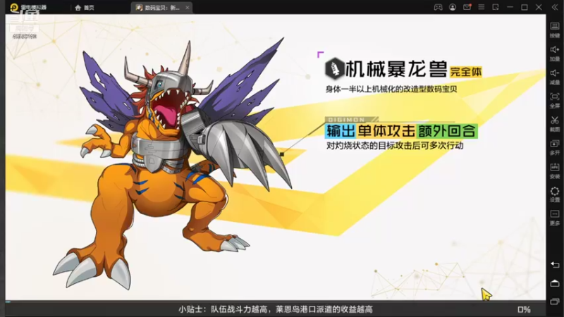 【2021-10-21 23点场】我就是青衣君吖：数码宝贝大家一起探讨交流哦
