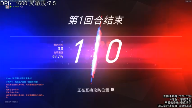 【2021-10-22 17点场】丶帝宸清羽：【清羽】打好每一把半藏~