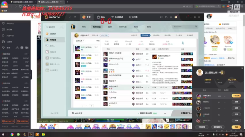 【2021-10-21 22点场】卡兔琳娜OvO：8000分卡特卡兔琳娜来也