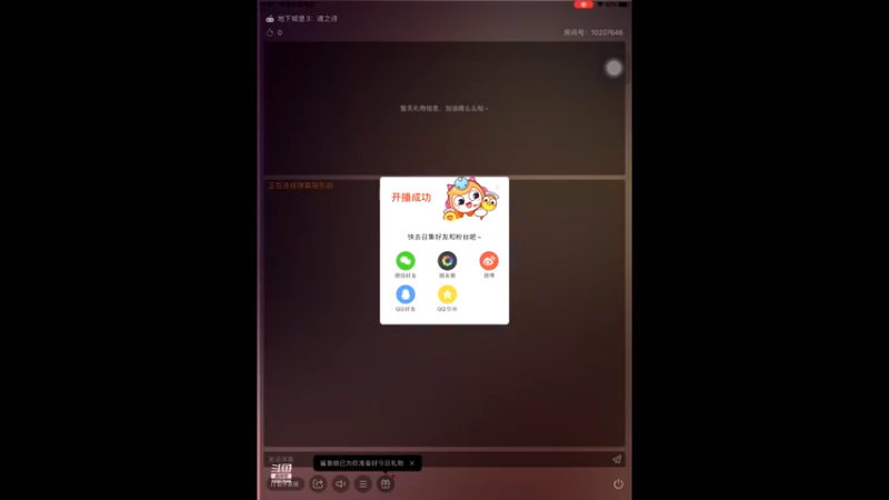 【2021-10-22 14点场】神秘鸽i：冲冲冲！！！！ 10207646