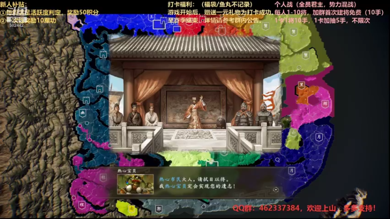 【万国觉醒】三国志14水友个人战S4第33天03