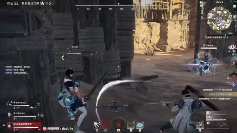 【2021-10-21 23点场】dudu4e嘟师傅：【解说嘟师傅】官方训练赛T1