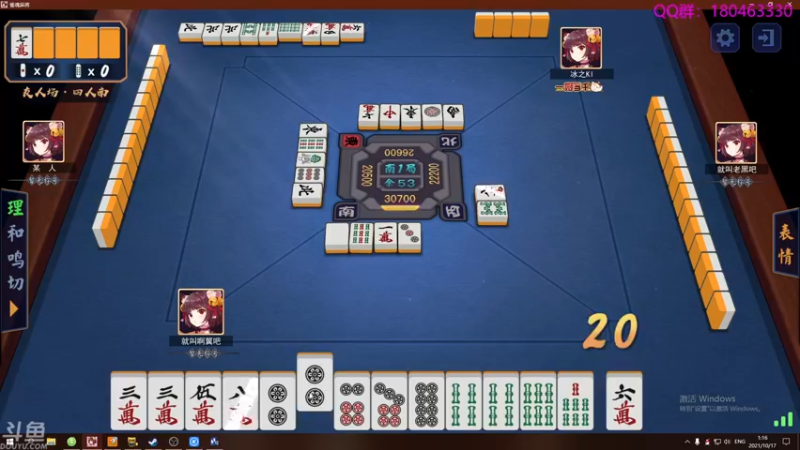 【2021-10-17 01点场】就叫啊翼吧：啊翼：陪你度过每一个无聊的夜