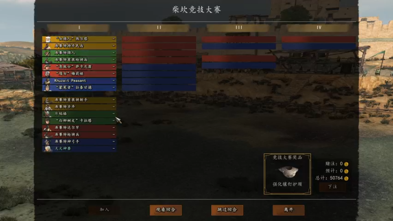 【2021-10-15 20点场】天犬神兽TQ：骑砍2小康生活天犬娱乐直播间