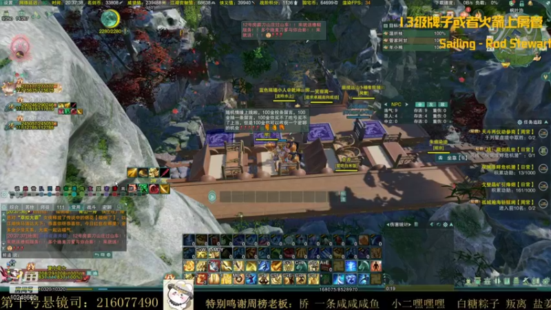 【2021-10-21 20点场】夏小花六：【少林】五少林乱砍