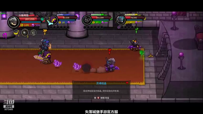 Lost Castle遭遇局狂欢_106