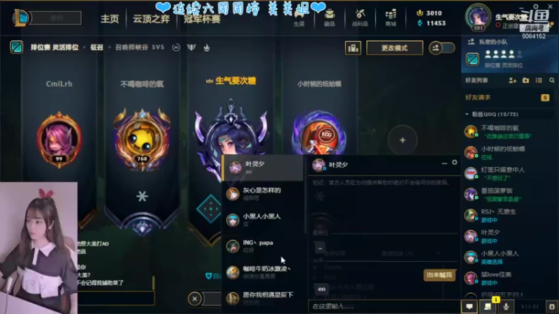 【2021-10-22 14点场】最初的可可：可可：黑色玫瑰欢迎你