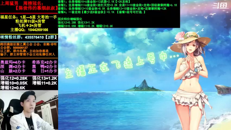 【2021-10-21 15点场】DNF咪情：跨四主播：山脉黑鸭，强化增幅深渊。