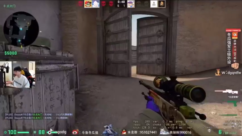 椰汁糕冬瓜强CSGO精彩操作（5）