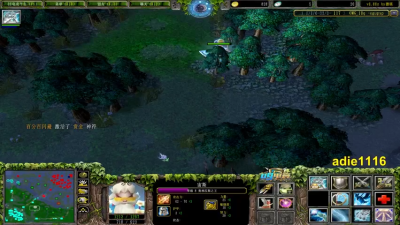 【2021-10-22 19点场】Dota小蝴蝶：巅峰OMG赛季九连