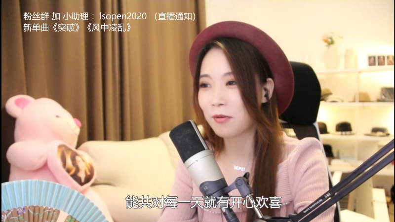 【音乐】亮声Open的精彩时刻 20211022 22点场
