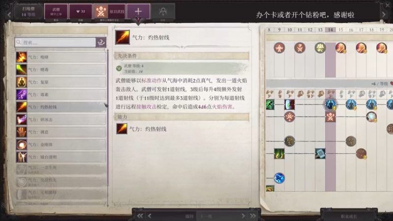 【2021-10-22 13点场】波波菜呀：超甜主播开拓者正义之怒 417534