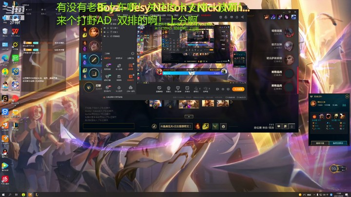 【英雄联盟】27157丶Calvin的精彩时刻 20211020 17点场