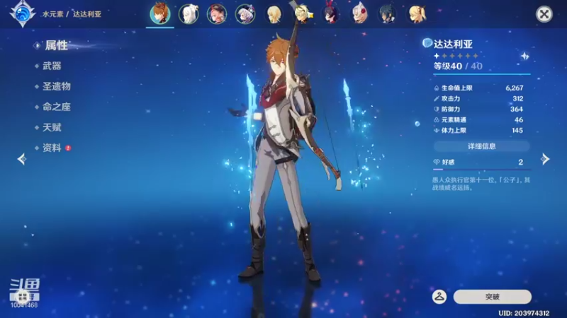 【2021-10-22 16点场】听我夏说：这个游戏不简单 10041468