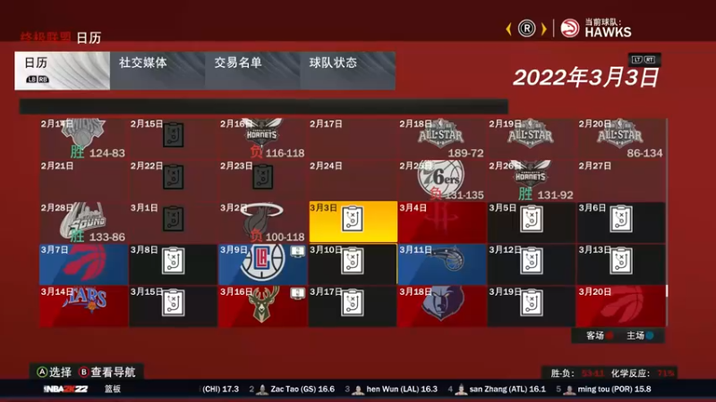 【2021-10-22 17点场】松鼠家的花栗鼠：小松鼠杂货铺