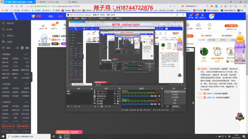 【2021-10-22 15点场】阿聪丷：【阿聪】今天的分数，明天的目标