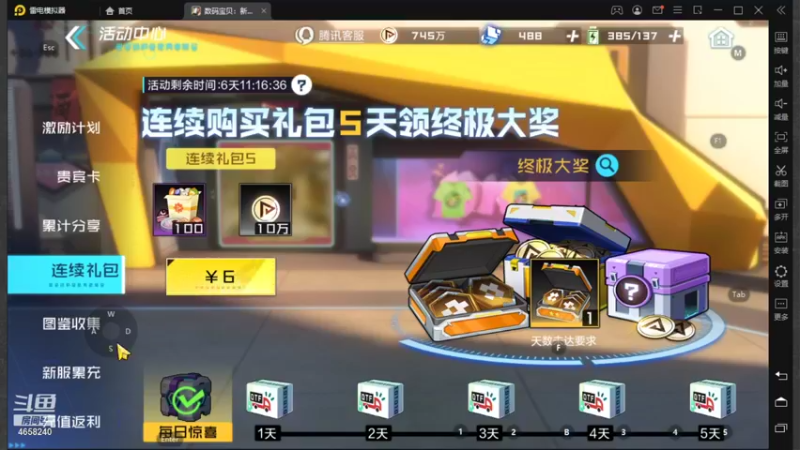 【2021-10-21 17点场】我就是青衣君吖：数码宝贝大家一起探讨交流哦