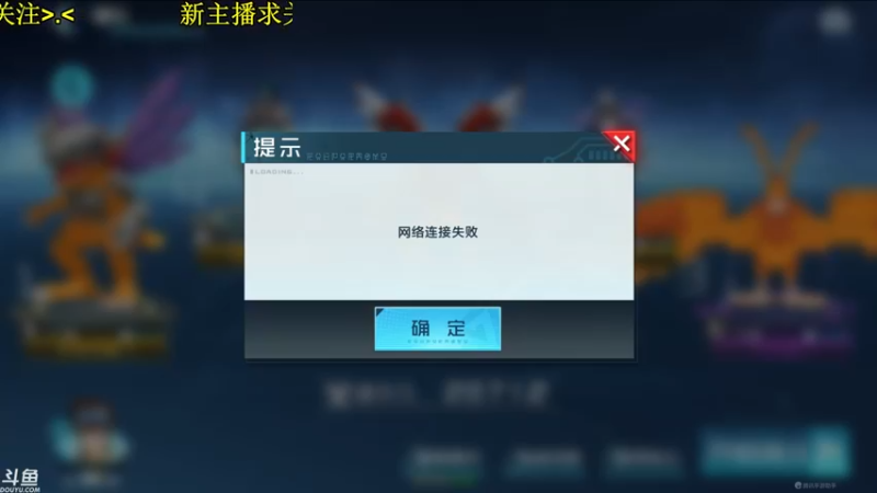 【2021-10-22 19点场】小太羊儿：数码宝贝追忆一波