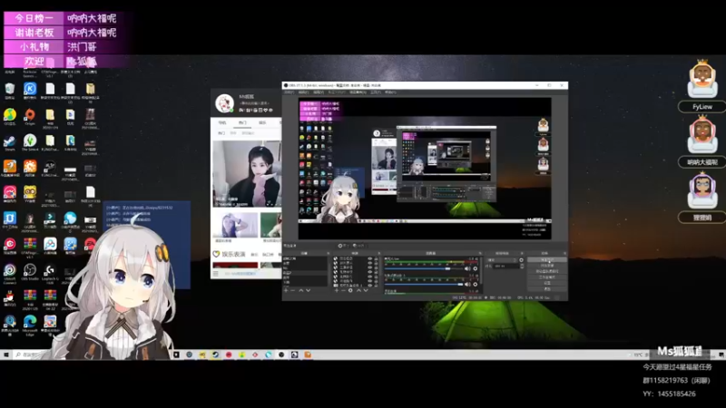 【2021-10-20 19点场】Ms狐狐：~~天都冷啦，红你还不来~~