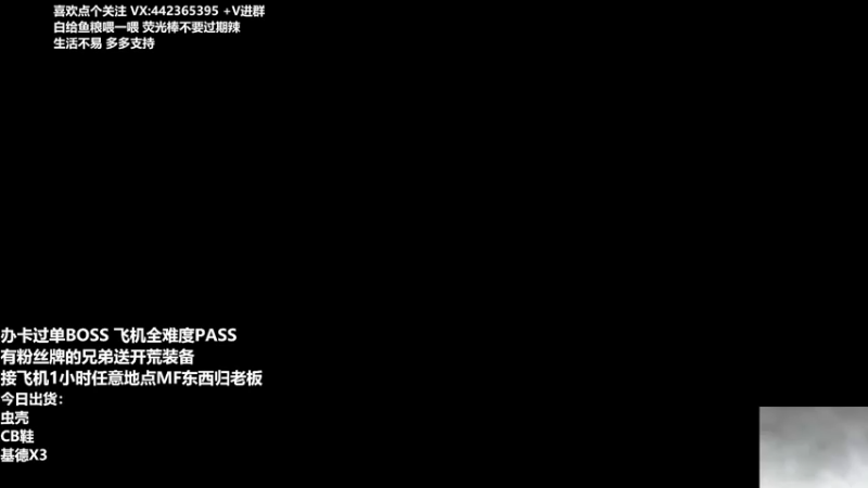 【2021-10-21 13点场】懵逼的小懵逼：超市进货 暗黑2 重置