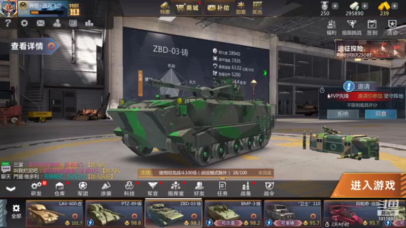 【2021-10-20 22点场】神怒流云飞沙：流云飞沙的直播间