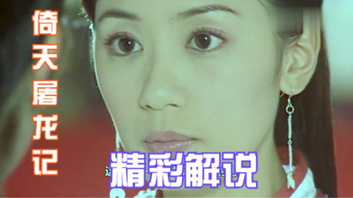 少林金刚伏魔圈有多强？张无忌被完虐，只好用乾坤大挪移脱身