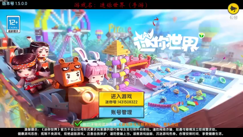 【2021-10-21 21点场】红牛VB：【红牛】逆天改命,牛转乾坤,必胜局！