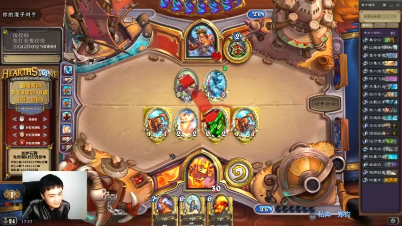 【2021-10-21 17点场】杨清枫：一个月30多个12胜的主播 现场吹牛！