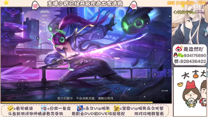 【2021-10-22 10点场】淰然乀：轩辕传奇等你