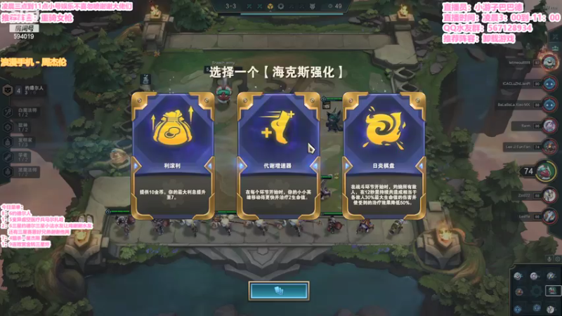 【2021-10-22 08点场】梨落秋溪：二台：S6美测冲鸭！！！