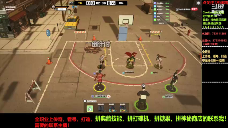 【2021-10-22 19点场】楚楚YJ：近期有比赛！正在商议！