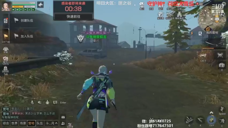 【2021-10-20 20点场】筱狐言：狐言:高校你有梦想吗