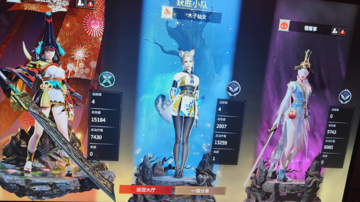 噗嗤